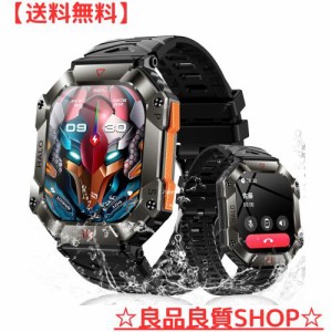 スマートウォッチ スポーツウォッチ　2023新登場 軍用規格 2インチ大画面　smart watch iphone対応＆アンドロイド対応 Bluetooth5.2通話