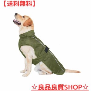 MAMORE 犬服 防寒着 防水 ジャケットベスト ペット服 一体型綿入れ 袖なし コート秋冬服 ダウン 小中型犬 大型犬 夜間反射 防風 防寒 着