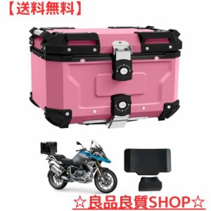 WANDA バイク用リアボックス リアボックス 【純粋アルミ製 45L/55L/65L/80L 大容量 完全防水】 ステンレスヒンジ使用 トップケース バイ