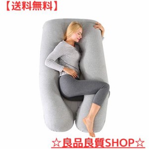 抱き枕 だきまくら 妊婦 妊娠 多機能枕 男女兼用U字型抱き枕 低反発充填 妊婦を支える枕帯取り外し可能なカバー ライトグレー