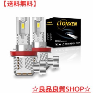 LTONXEN H8 H11 H16 LED イエロー フォグランプ 黄色 LED バルブ 新車検対応 イエローフォグ ミニサイズ 一体型 ファンレス 純正交換 加