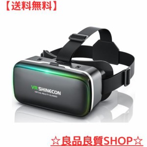 Nova JP【令和秋初売りVRゴーグル】 VRヘッドセット ヘッドマウントディスプレイ スマホ用 ピントや目幅調整可 非球面光学レンズ 眼鏡対