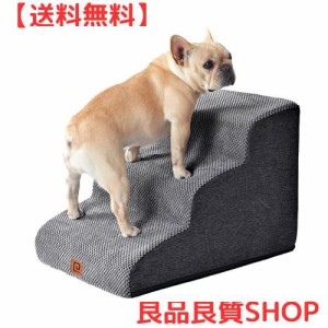 EHEYCIGA 犬階段 3段 グレー ペットステップ ドッグステップ ペット階段 犬用階段 滑り止め付き 洗える カバー取り外し（3段，グレー）