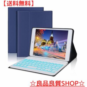 iPad mini5 ケース キーボード 7.9インチ 軽量 薄型 7色バックライト調節 iPad mini 1/2/3/4/5 に対応 ワイヤレス Bluetoothキーボード 