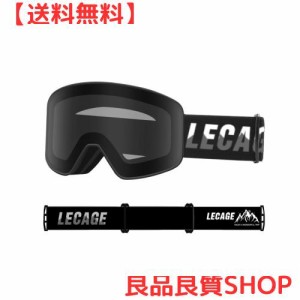 [LECAGE] 子供用スキーゴーグル フォトクロミック 調光レンズ- 5-15歳に特別設計された 変色機能 UV400紫外線100%カットメガネ対応 ヘル