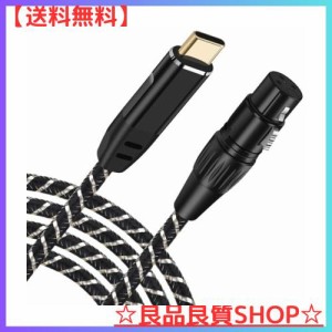 USB Cマイクケーブル、2M USB C-XLRレコーディングケーブル82dB低ノイズスタジオ、XLRバランス接続マイクレコーディングコンデンサーマイ