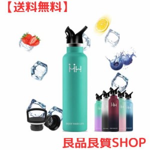 HoneyHolly 水筒 1リットル 炭酸水 ボトル こぼれ防止 洗いやすい 2つのふた BPAフリーケトル 軽量 洗いやすい 手が入る 1L 水筒 男の子 