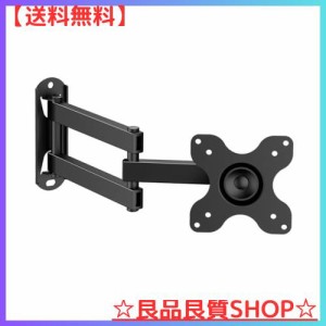 FORGING MOUNT テレビ壁掛け金具 モニターアーム 14-32型テレビ対応 耐荷重15kg フルモーション式 前後＆左右＆上下多角度調節 最大VESA1