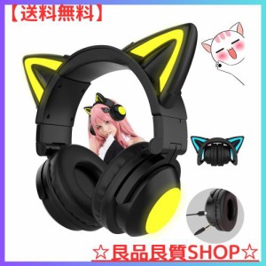 LYTDMSKY 猫耳ヘッドホン ゲーミングヘッドセット ワイヤレスヘッドホン Bluetooth5.0 猫耳イヤホン 可愛い 有線無線両用 3.5ｍｍ 伸縮式