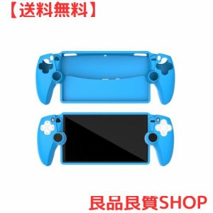 XBERSTAR 保護ケースFor PlayStation Portal用ケースカバー ス ゲームコンソールケース シリカゲル保護カバーゲーム機保護アクセサリー 