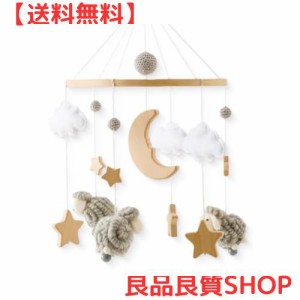 let’s make ベッドメリー ヒツジ 月 星 雲 星空 木製モービル モンテッソーリ 壁飾り 子供部屋 インテリア おもちゃ 赤ちゃん ベビー 女