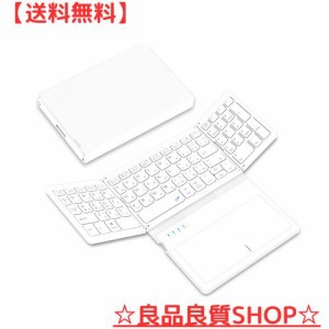 Omikamo キーボード ワイヤレス 折り畳み式 大型タッチパッドとテンキー搭載 キーボード bluetooth 日本語配列 iPad キーボード 充電式 