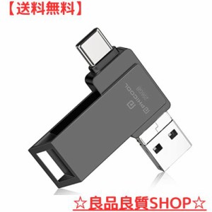 【次世代のusbメモリ】256GB usbメモリ phone usbメモリ Type-c 256GB フラッシュドライブ ipad usbメモリ Android PC 人気 USB 両面挿し