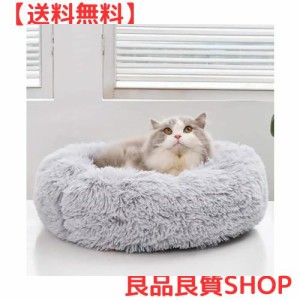 【Amazon 限定ブランド】ドーナツペットベッド ペットベッド 猫用 小型犬用 ペット用品 ペットクッション ペットマット ペットソファ ラ