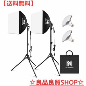 NiceVeedi 2パック写真撮影ソフトボックス 40x40cmライトボックス LED 撮影用照明キッ 160cm調整可能三脚付き 5400K 写真照明用セット 折