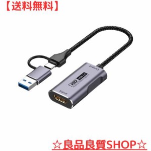 2023新型 DigiZaru HDMI ビデオキャプチャ USB3.0 4K入力 1080P@60Hz YUY2出力 USB Type A＆Type C 2in1 PCゲーム/Switch/PS5,4/Xbox/カ