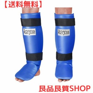 Raytos ベーシックレッグガード レガース キックボクシング 足サポーター キックボクシング レッグガード すね当て 3cm厚手インナー 衝撃