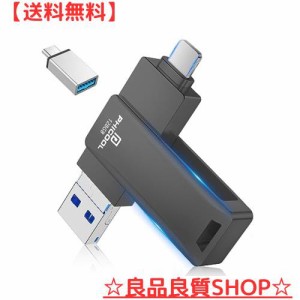 【専用アプリ不要】対応iphone usbメモリ 128gb スマホ usbメモリ (Type-C/USB/Android/phone) 対応iphone バックアップ usbメモリ 対応i