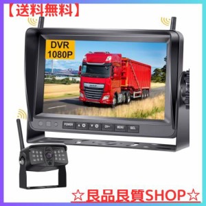 MJXD バックカメラ バックカメラモニターセット バックモニター トラック用品 バックカメラ ワイヤレス HD1080P DVR録画 12V-24V対応 DIY