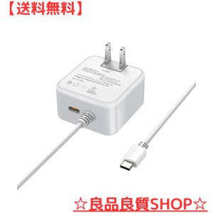 OMKUY 35W PD USB充電器 急速充電器 Type-C 充電器 GaN35W (PD3.0＆PPS規格対応/Type-Cケーブル一体/PSE認証/超小型)タイプc スマホ充電