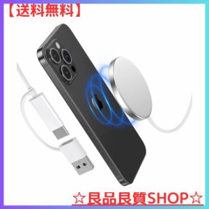 【Magsafe対応・USB-A/C】Meifigno ワイヤレス充電器 マグネット式 マグセーフ充電器 iPhone15シリーズ/iPhone14シリーズ/iPhone13シリー