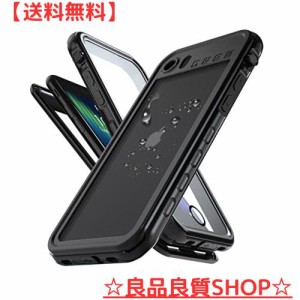 iPhone SE 第3世代 / iPhone SE2 / iPhone8 / iPhone7 用 防水 ケース 完全防水 全面保護 耐衝撃 360フル 両面保護 防塵 高感度カバー ワ