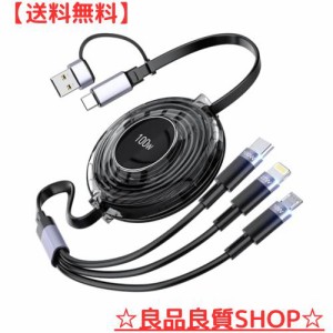 【100W】3in2 充電ケーブル巻き取り式【100W PD対応/3台同時充電】3イン2 充電コード PD3.0/QC3.0超高速充電 超高耐久 iPhone15シリーズ