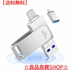 「アプリ不要 初心者向け」usbメモリ 128gb フラッシュメモリ phone usbメモリ USB3.0高速 アンドロイド用 IOS/Android/PC/MAC対応 スマ