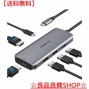 USB-Cドッキングステーションtype cドッキングステーション hdmi 2つ USBハブ usbドッキングステーション二画面出力 4K@30Hz MOKiN 6 in 