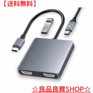 USB C HDMI 変換アダプター Aibilangose デュアル HDMI Type-C マルチディスプレイアダプタ 3画面 拡張/複製 【2つのHDMI+USB3.0+PD充電