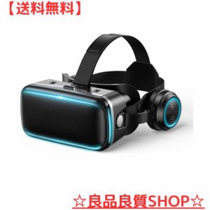 ViVon VRゴーグル VRヘッドセット VRグラス VRヘッドマウントディスプレイ ヘッドホン付 スマホ用 3Dメガネ 非球面光学レンズ VR動画 ワ