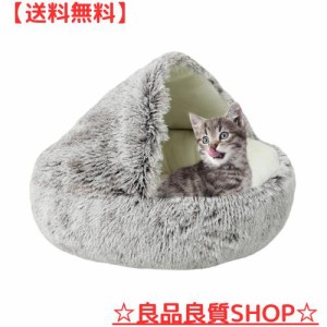 Didabotak 猫 ベッド ペット用寝袋 ドーム 犬ハウス 猫ハウス 洗える 秋冬用 ぬいぐるみペットクッション 滑り止め 犬ベッド 猫の家 猫巣