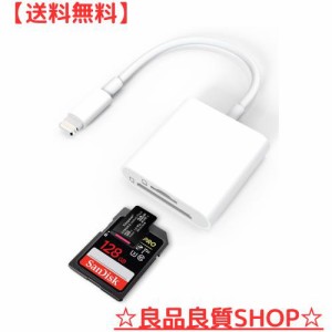 【最新MFi認証品】iPhone SDカードリーダー 2in1 Lightning SDカードカメラリーダー MicroSD/SDカード iPhone 転送 写真/ビデオ/Word/Exc