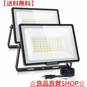 SUKITEN led投光器 投光器 led 作業灯 屋外 防水 60W 2個セット 100v 極薄型 8000LM 高輝度 昼光色 6500K IP66 120°広角 省エネ 投光器l