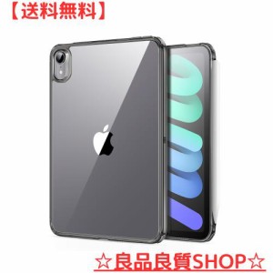 ESR iPad mini6 ケース 2021 ハイブリッド クリア 保護 ケース iPad mini6 カバー 8.3インチ 2021モデル スリム 軽量 薄型 衝撃吸収 耐衝