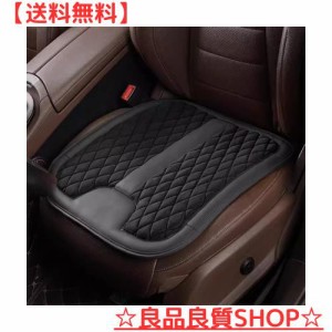 AUSTYLCO 車 クッション シートクッションション カーシート 座布団 運転席 クッション 車座席クッション 車用クッション 通気性 滑り止