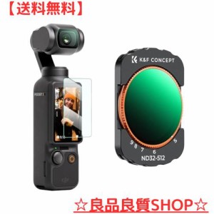 K＆F Concept DJI OSMO Pocket 3用磁気式可変NDフィルター ND32-ND512 NDフィルター 磁気吸着 装着便利 減光量調整 AGC光学ガラス コント