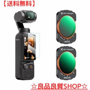 K＆F Concept DJI OSMO Pocket 3用磁気式可変NDフィルター ND2-ND32+ND32-ND512 NDフィルター 磁気吸着 装着便利 減光量調整 AGC光学ガラ