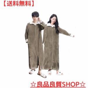 [DAYCLOTH] 2024ロング 着る毛布 メンズ レディース 着丈130/140cm 足まで ルームウェア 部屋着 双方向ジッパー ポケット付 体型カバー 