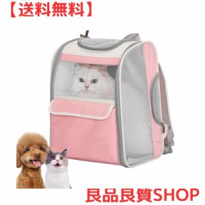 小型犬 キャリーバッグ リュックの通販｜au PAY マーケット