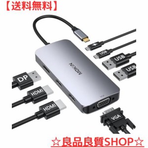 USB C ドッキングステーション type cドッキングステーション hdmi 2つ 【2つHDMI＋DP＋VGA 4画面出力】MOKiN 8-IN-1 USBハブtype-c 2*US