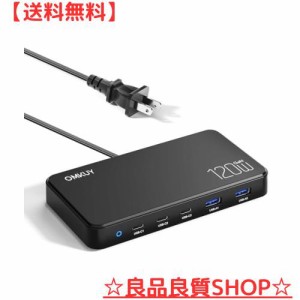 USB 充電器 Type-c 合計120W PD 急速充電器 5ポート【単ポート100W/GaN 採用/PPS＆QC4+対応/2台ノートPC同時充電可/1.2Mケーブル】USB-C*