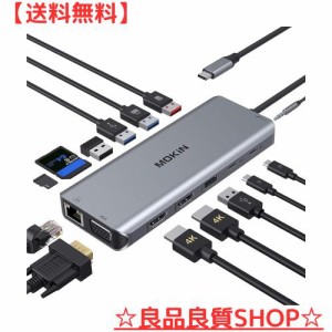 USB-Cドッキングステーション HDMI2つドッキングステーション三画面出力【2*HDMI+VGA 4K 3画面出力】MOKiN14-IN-1 usb ハブ hdmi 3*USB-A