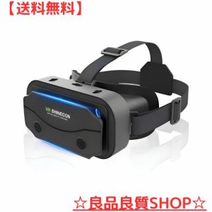 VRゴーグル 【令和６年初売り】VRヘッドセット 3Dパノラマ体験 1080P 超広角120°視野角 vrゴーグル スマホ用 非球面光学レンズ 焦点や瞳