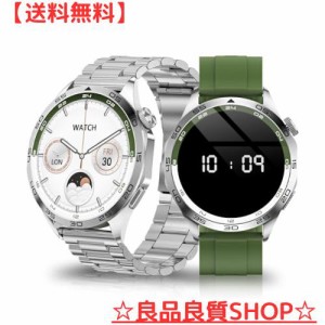 スマートウォッチ 丸型 3種類バンド付 Bluetooth5.3通話 smart watch 1.43インチ大画面 常時表示 着信音設定 スポーツウォッチ IP68防水 