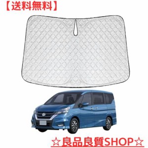 ｓｏｌａａｙ セレナ C27 専用 サンシェード 日よけ フロントガラス サンシェード セレナ C27用 遮光 六層構造 Serena C27 NISSAN SERENA