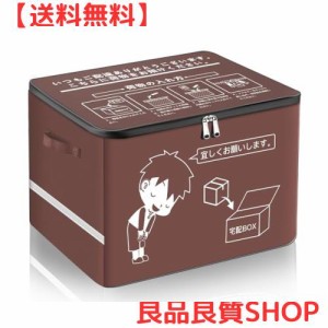 VARNIC 宅配ボックス 宅配BOX 折りたたみ マンション 個人宅 戸建て 防水 盗難防止 大容量 反射帯 (増大版南京錠、盗難防止ワイヤー 取扱