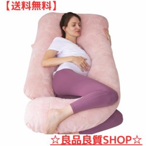Awesling 妊婦 抱き枕 U字型抱き枕 、全身枕、授乳クッション、妊娠抱きまくら、マタニテイー抱き枕 だきまくら妊婦 快眠 グッズランキン