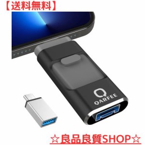 【専用アプリ不要 2024年新年初売り】４in1 iPhone対応 USBメモリ 128GB アプリ不要 高速 バックアップ iPad対応 usbメモリー 写真保存 