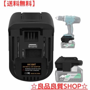 MAKBOSヒコーキHikoki日立マキタバッテリーコンバーターアダプター、互換Hikokiヒコーキ18V/36Vバッテリー、互換マキタ18V電動工具（アダ